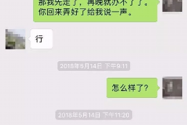 阿勒泰商账追讨清欠服务