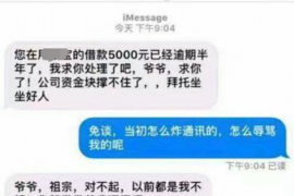 阿勒泰讨债公司如何把握上门催款的时机